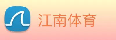 江南体育 Logo